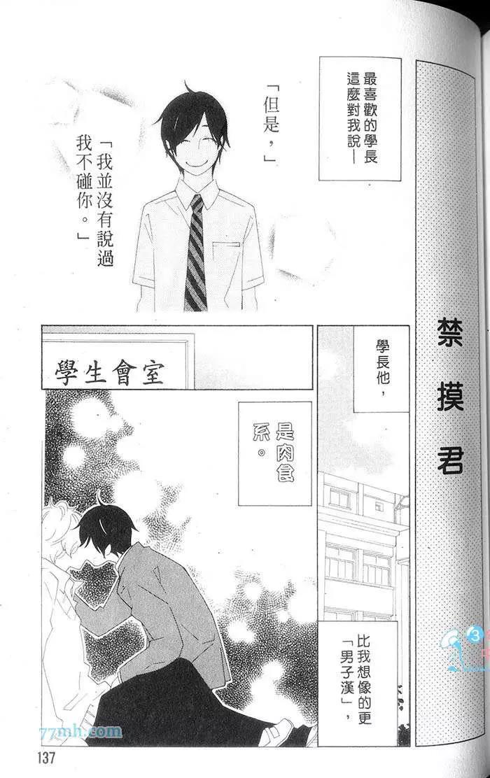 第 131 页