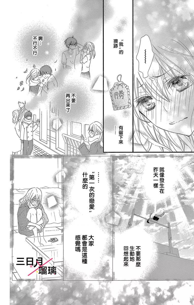 第 37 页