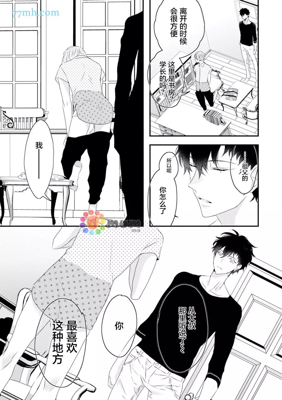 第 38 页