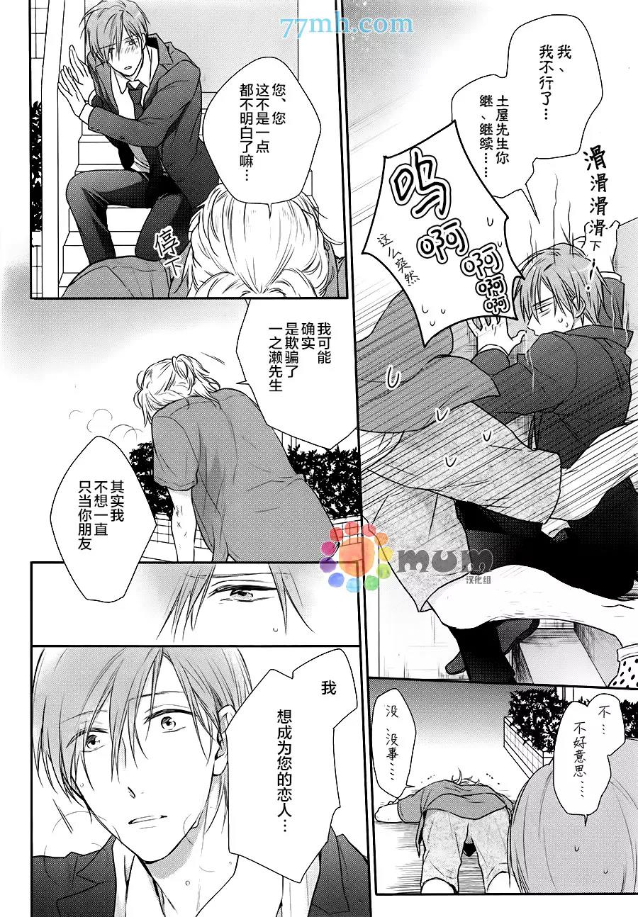 第 26 页