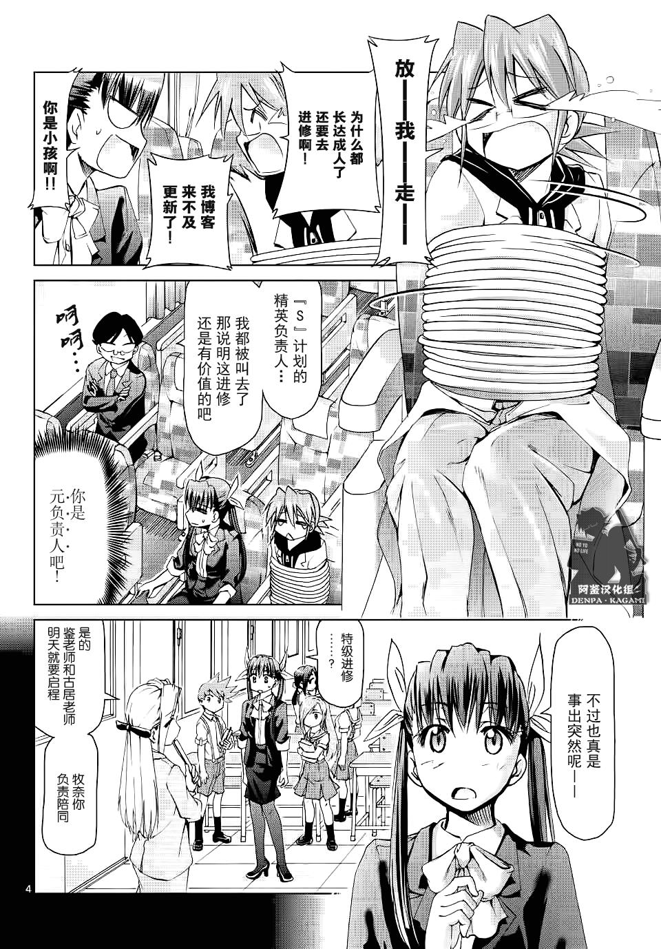 第 4 页