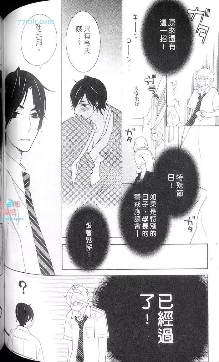 第 113 页