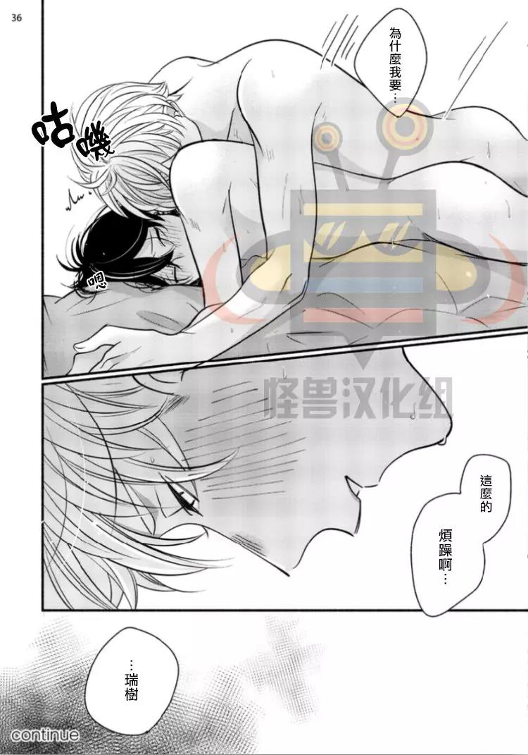 第 35 页