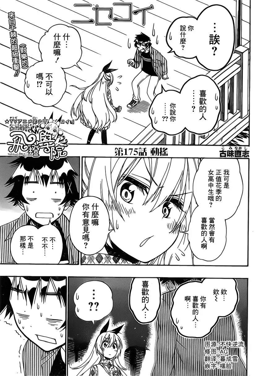 第 1 页