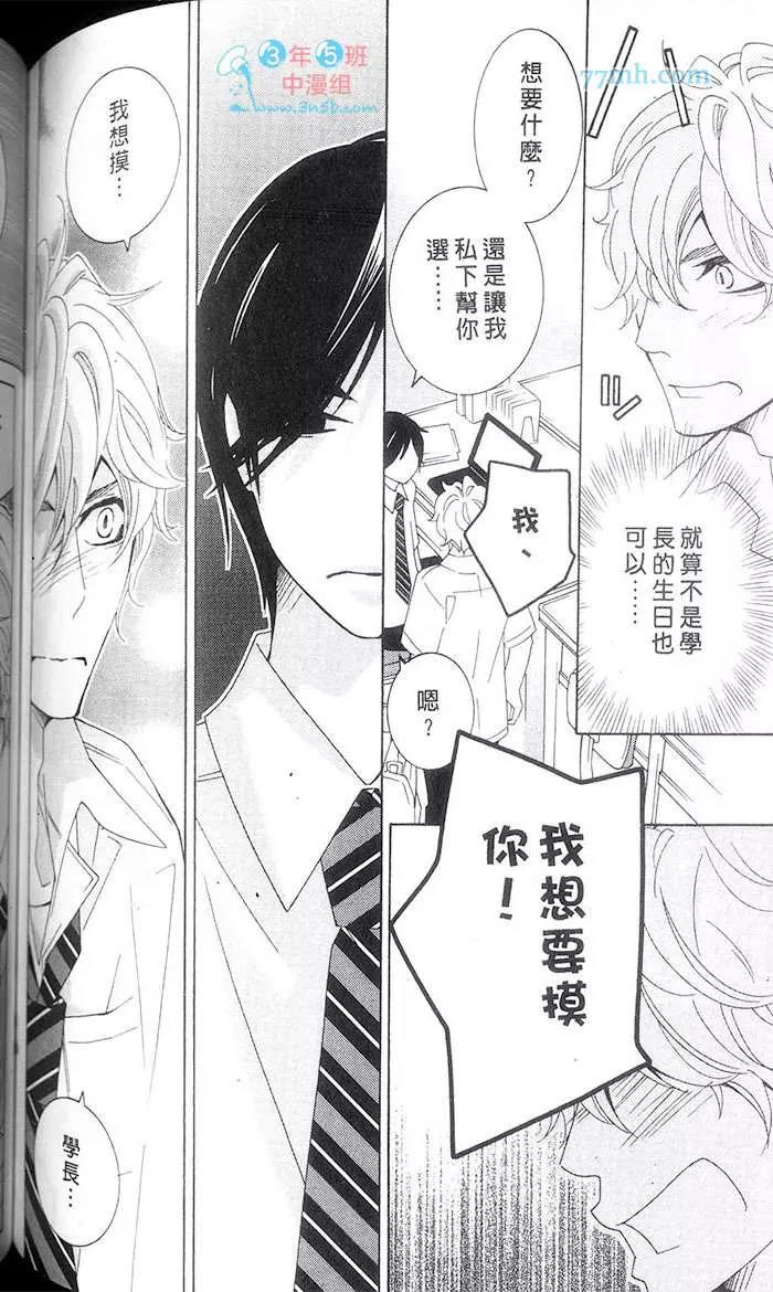 第 115 页
