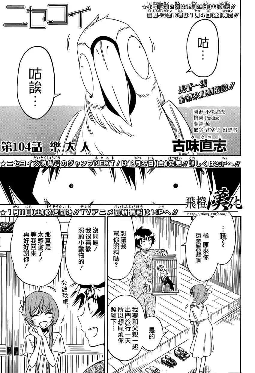 第 1 页