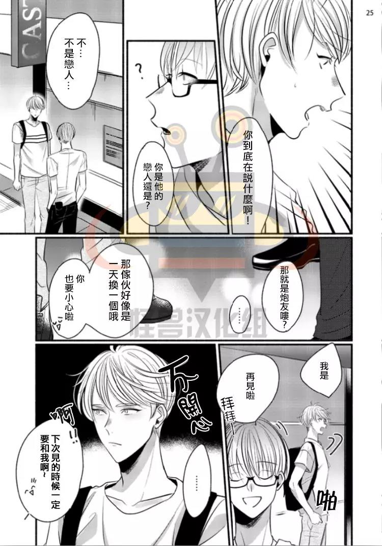 第 25 页
