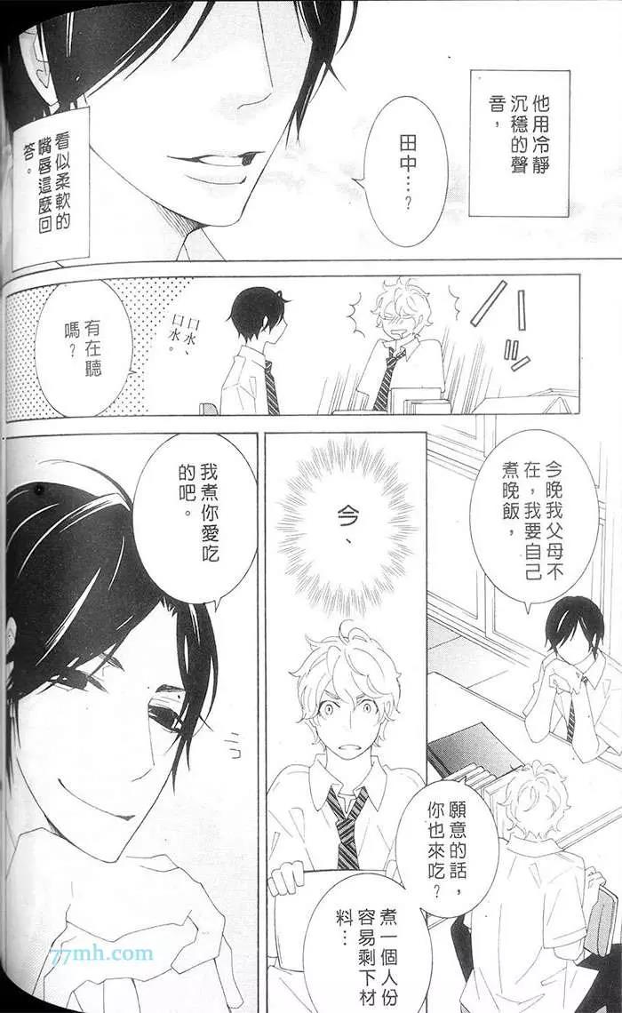 第 103 页