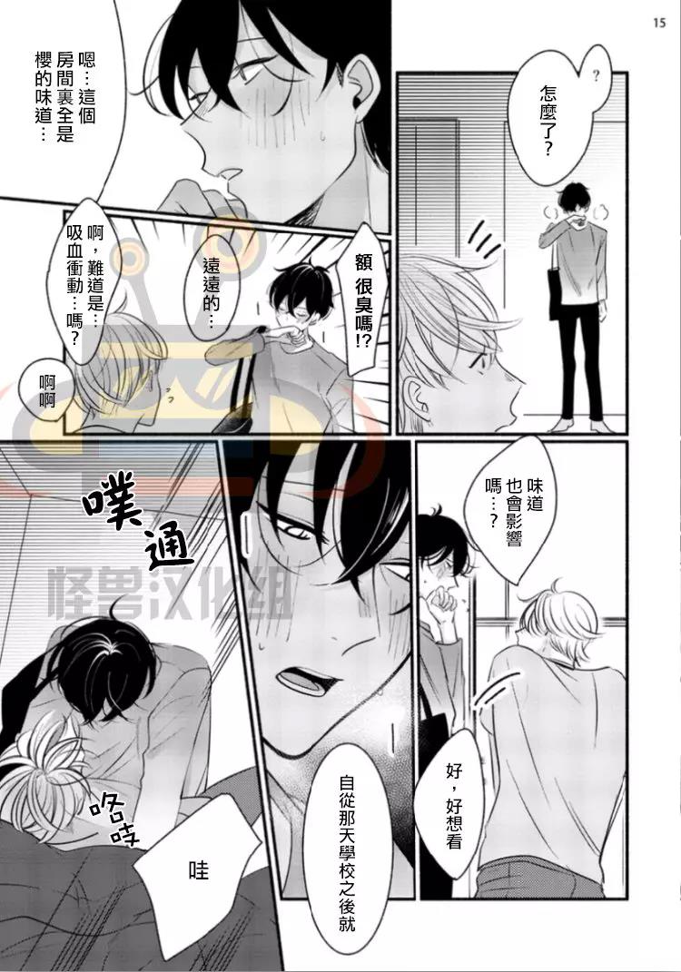 第 15 页
