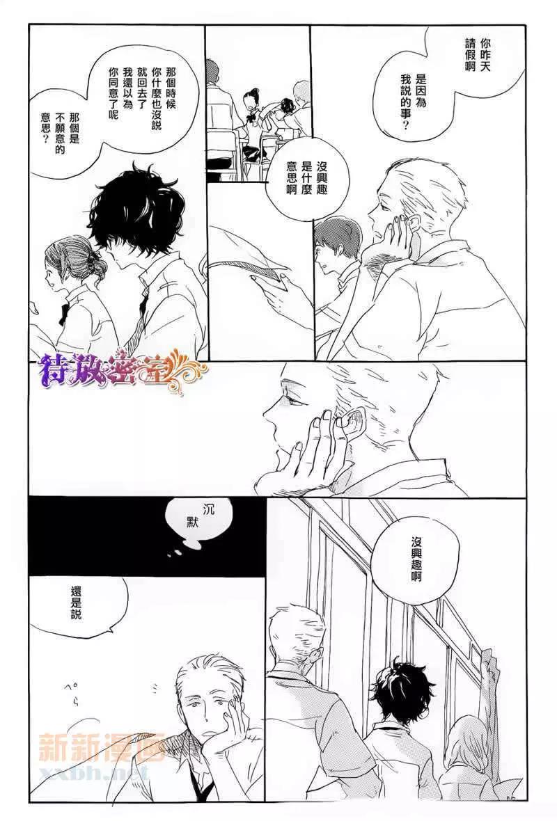 第 25 页