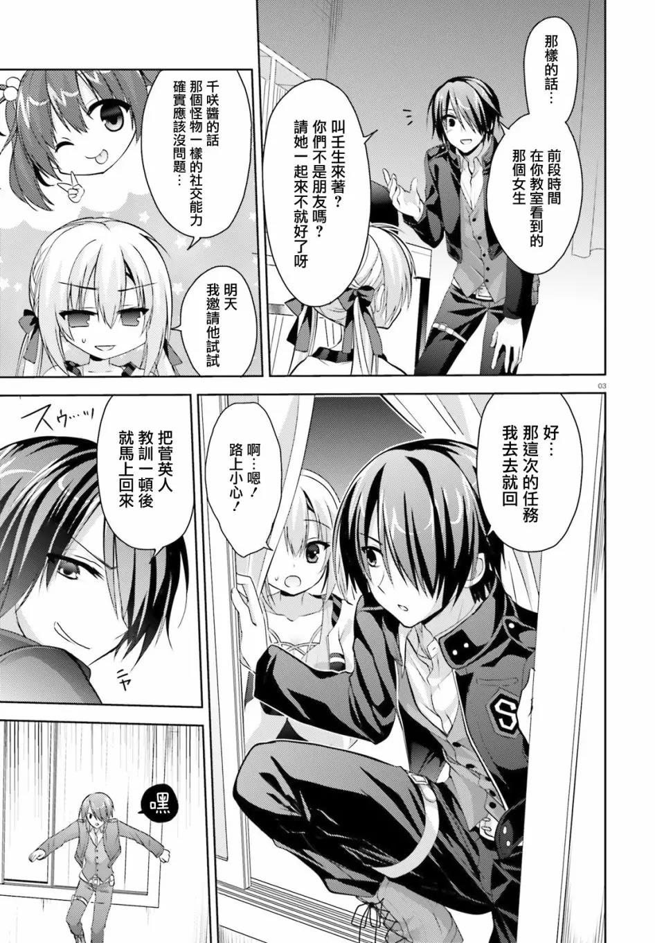 第 3 页