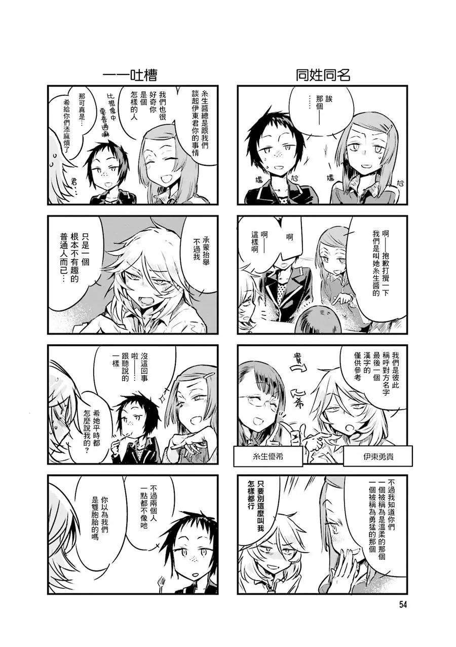 第 4 页