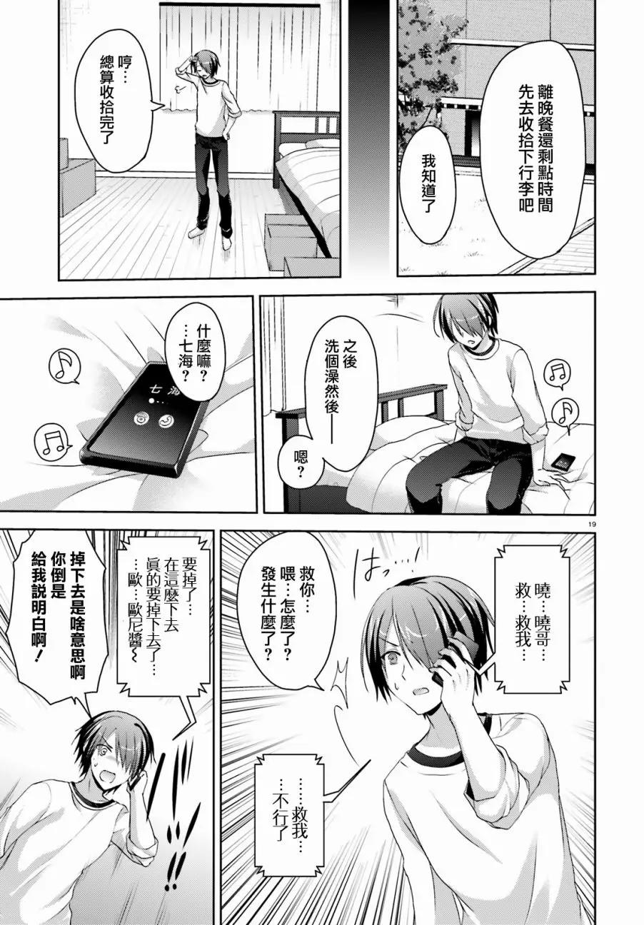 第 19 页