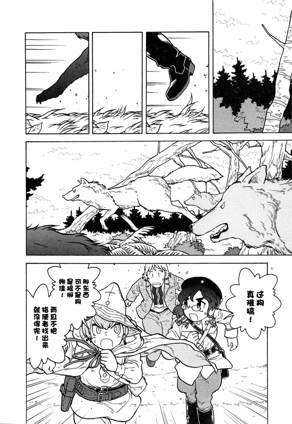 第 4 页