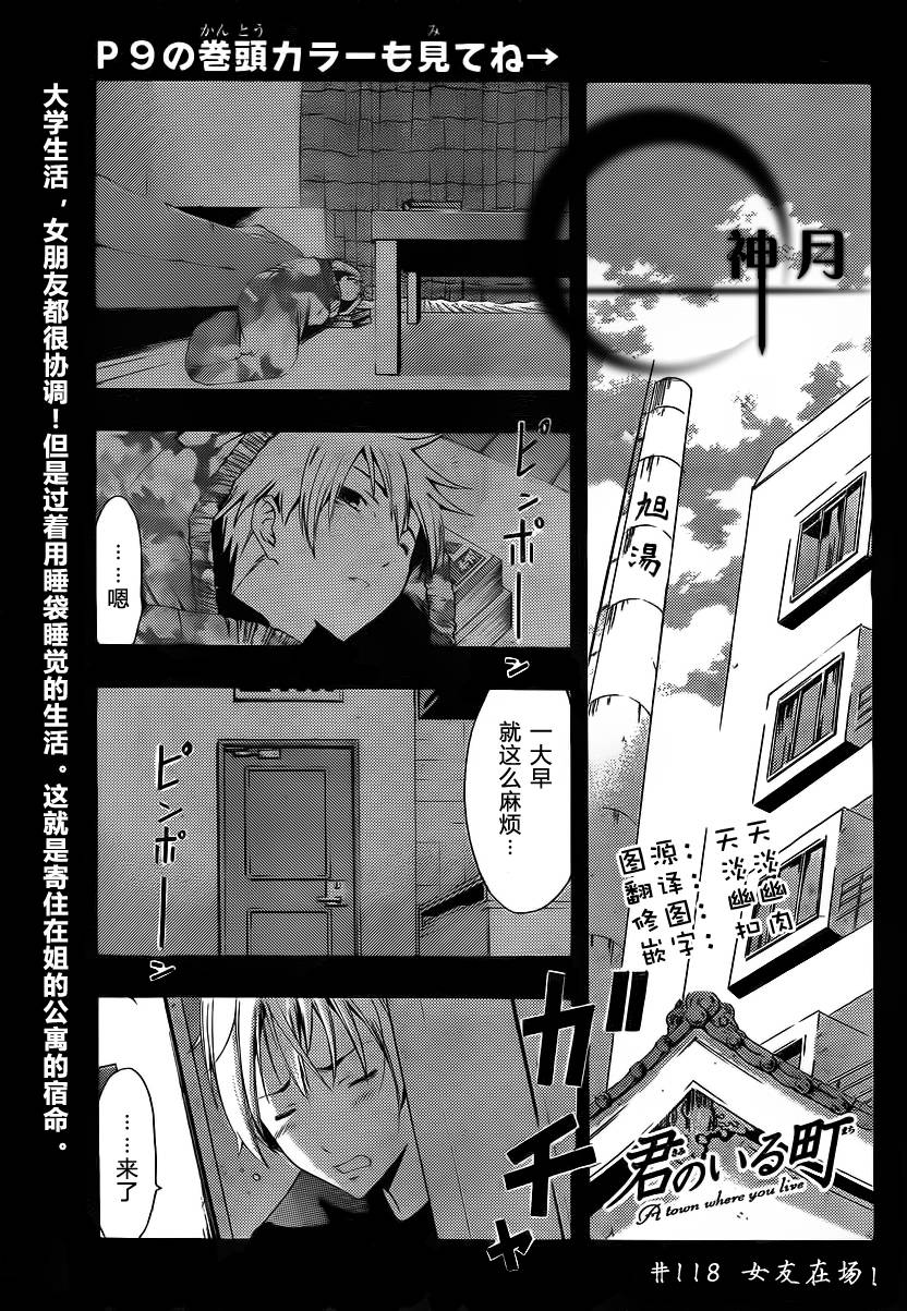 第 1 页