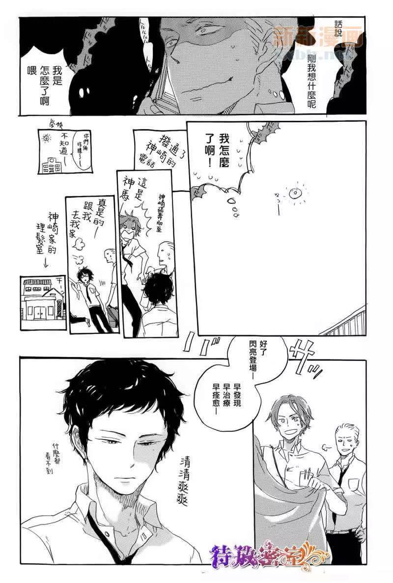 第 38 页