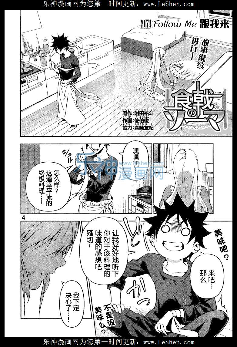 第 4 页