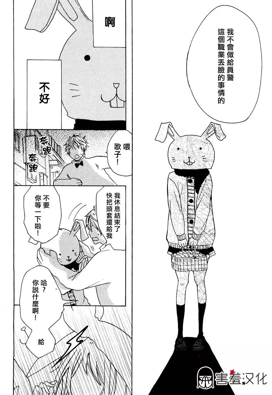 第 24 页