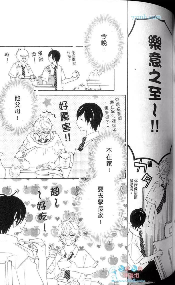 第 104 页