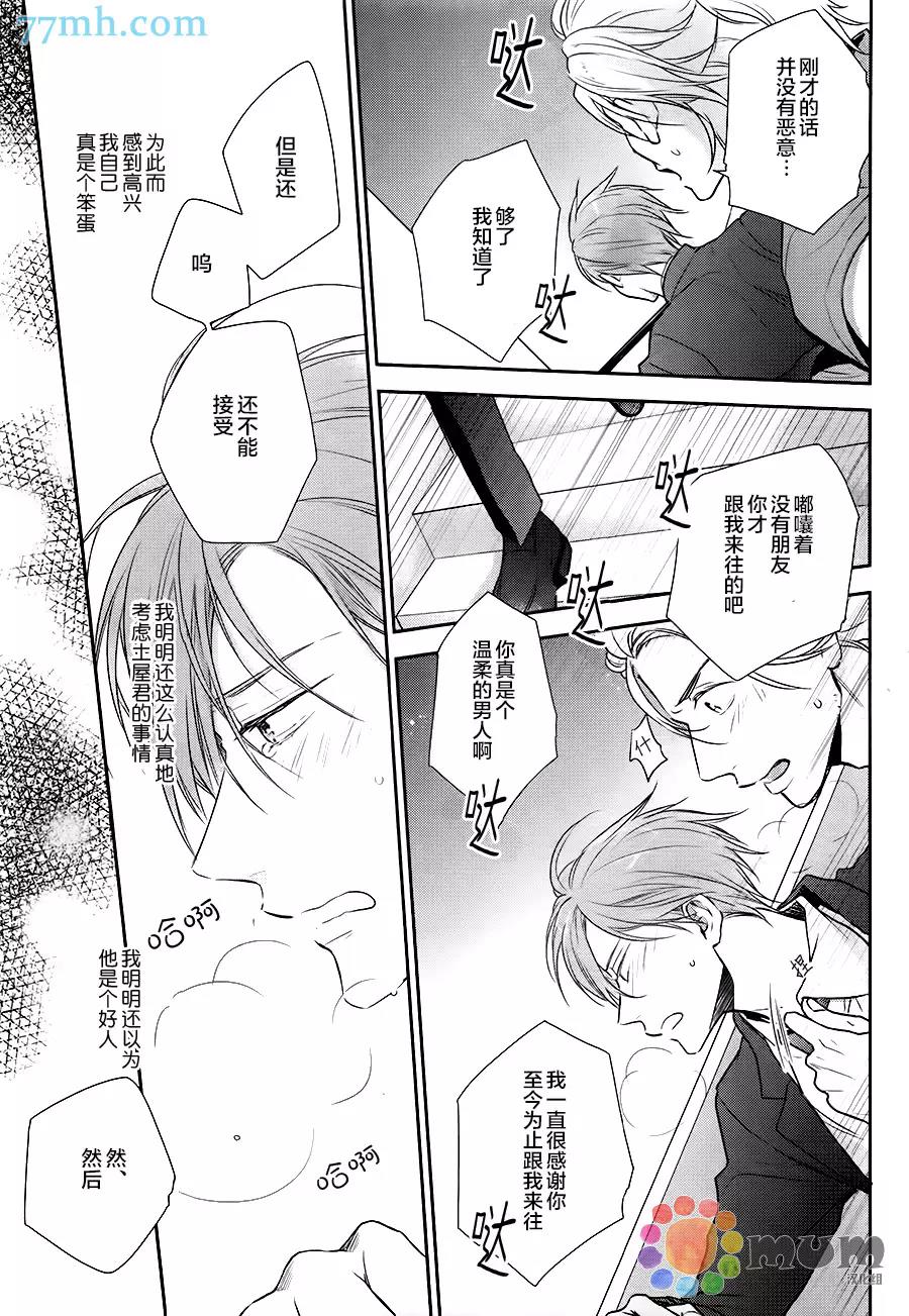 第 25 页