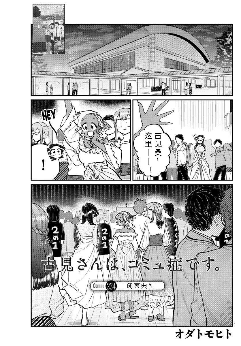 第 1 页