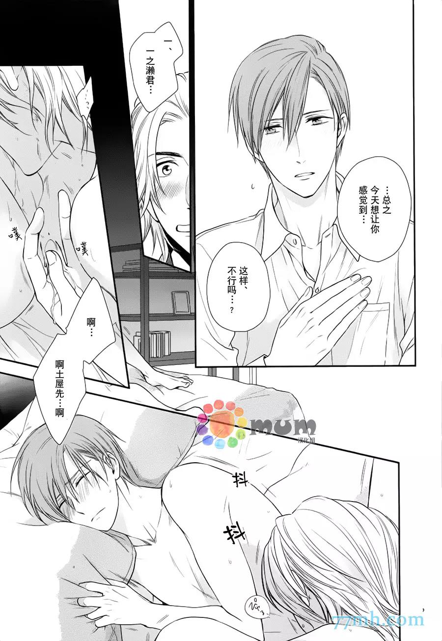 第 25 页