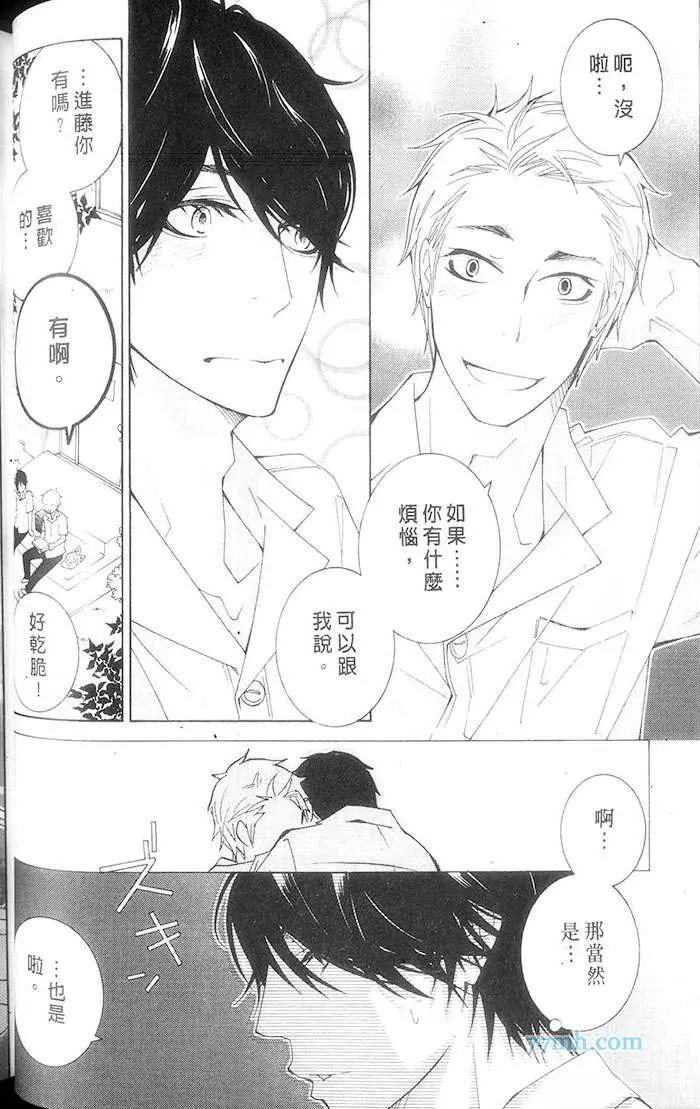 第 42 页
