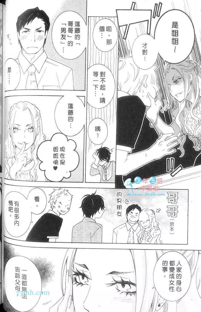 第 56 页