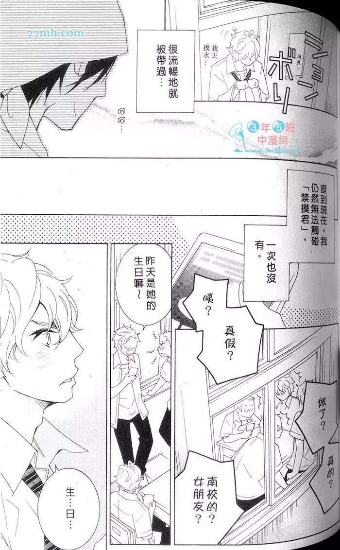 第 112 页