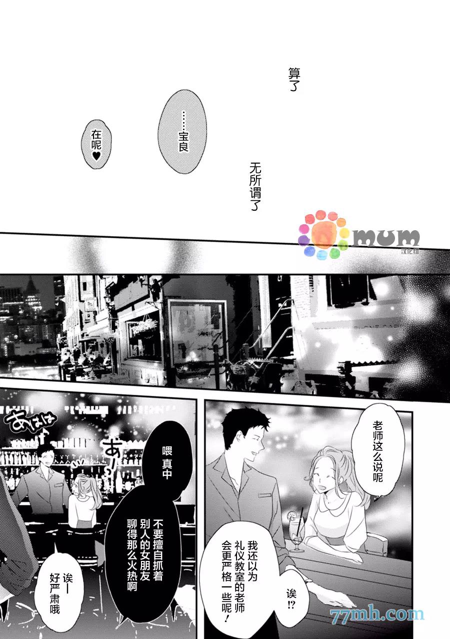 第 37 页