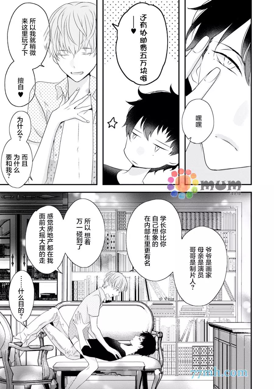 第 33 页