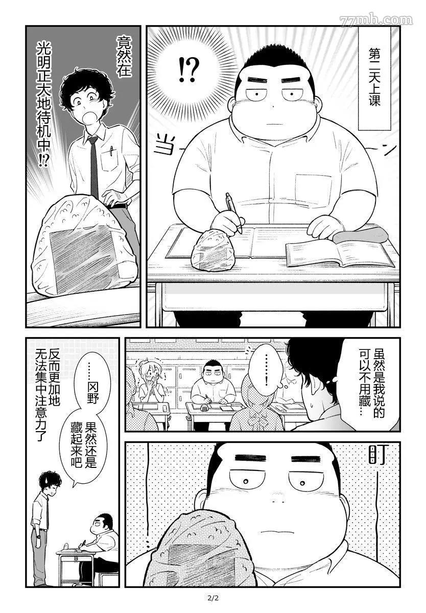 第 2 页