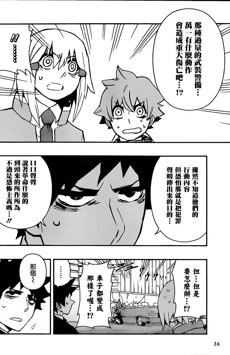 第 15 页