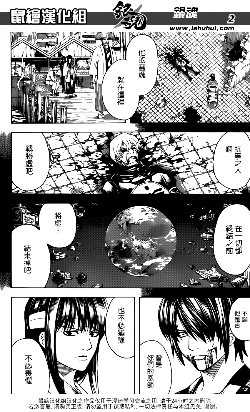 第 2 页
