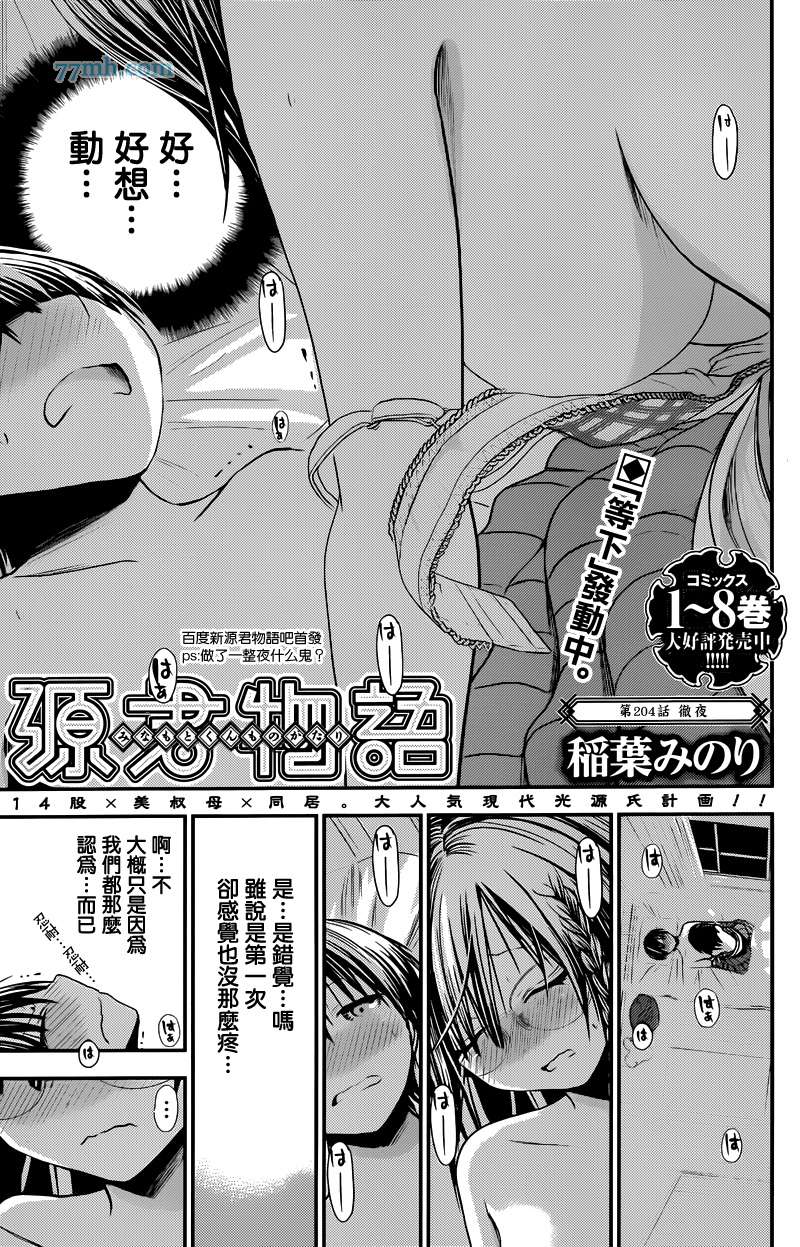 第 1 页