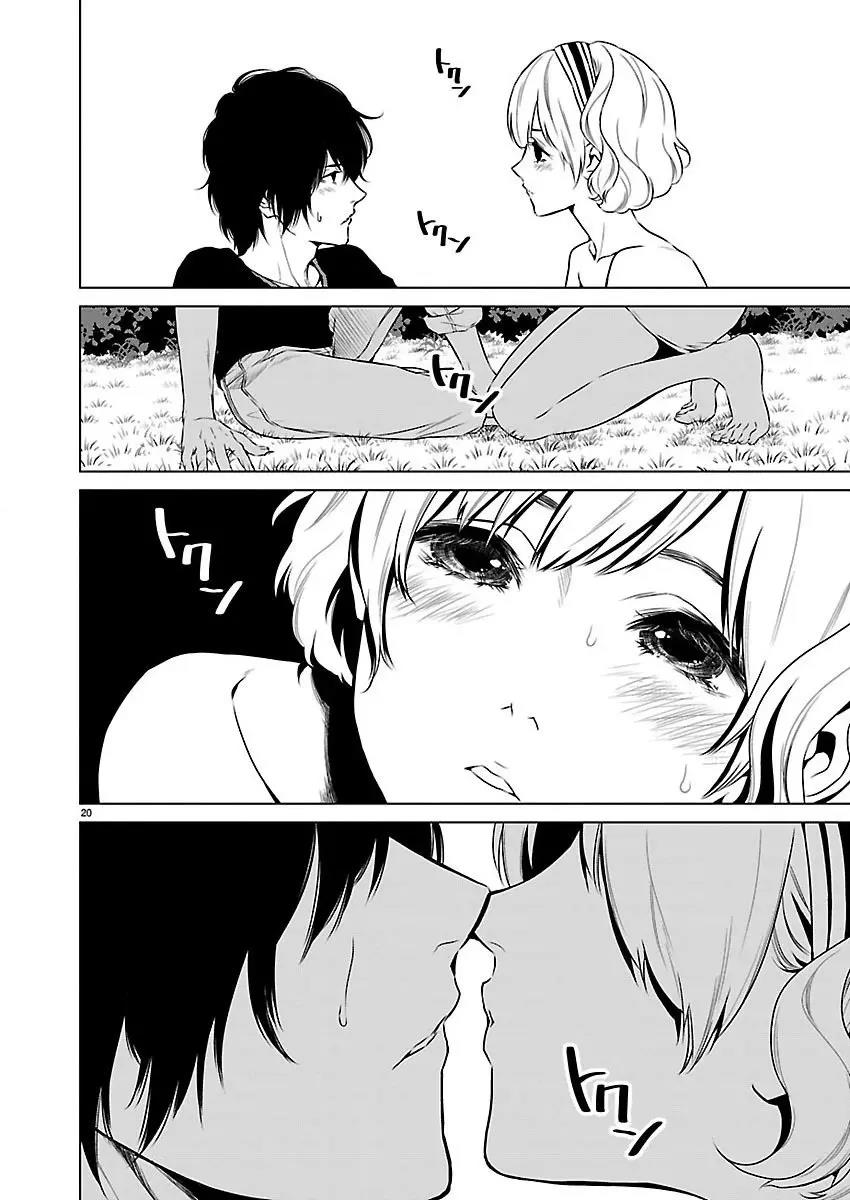 第 20 页
