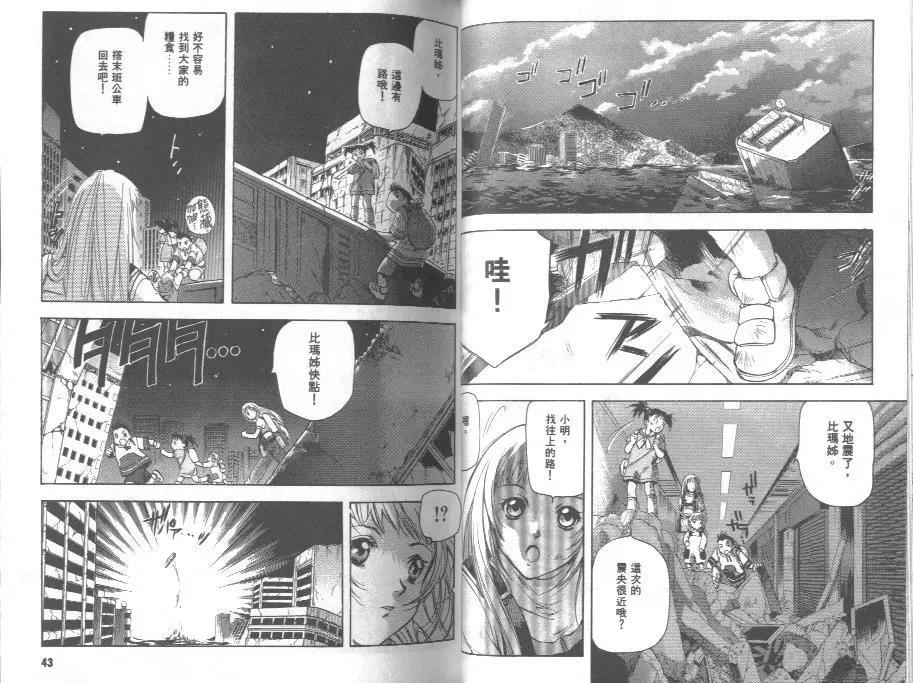 第 23 页