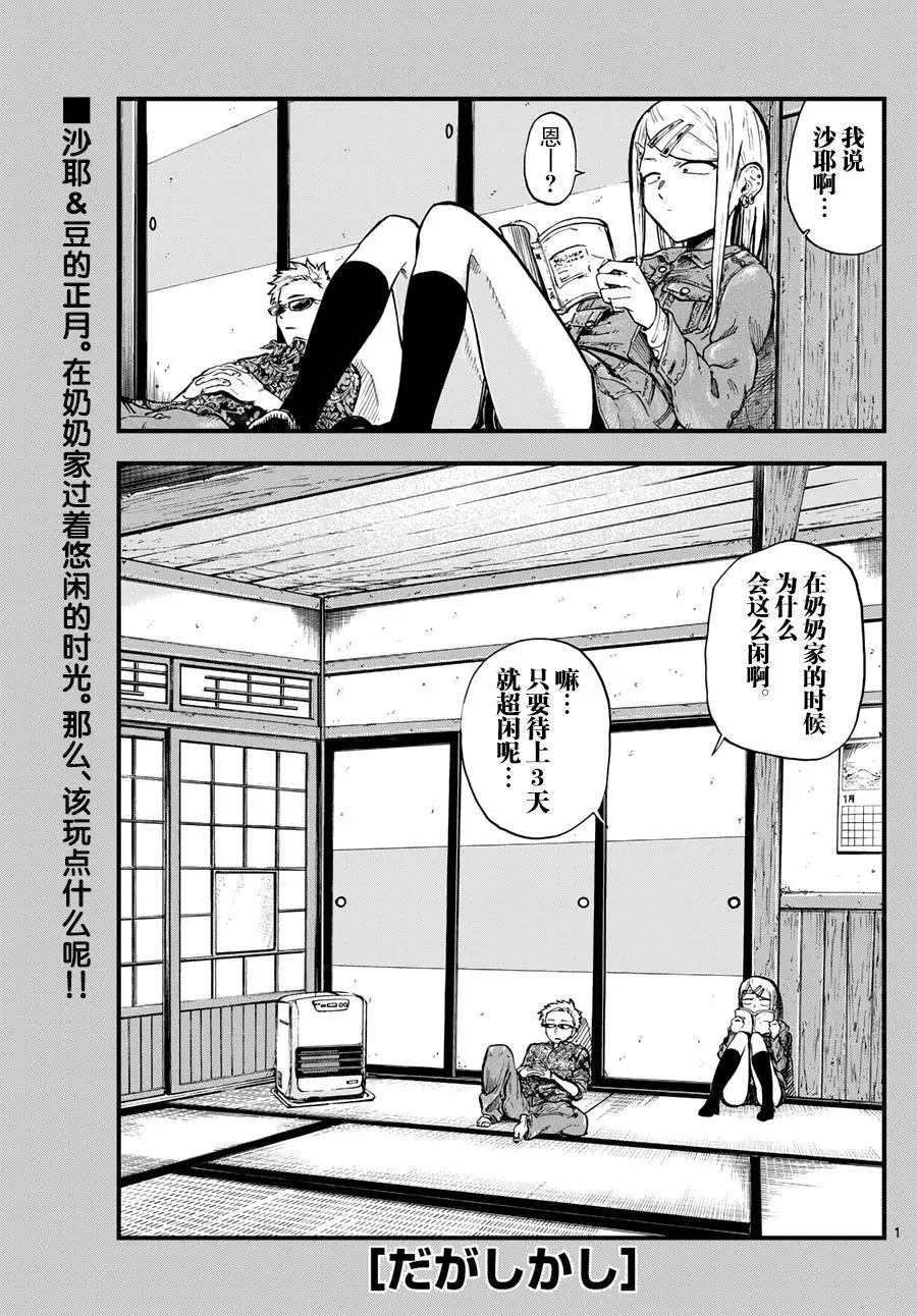 第 1 页