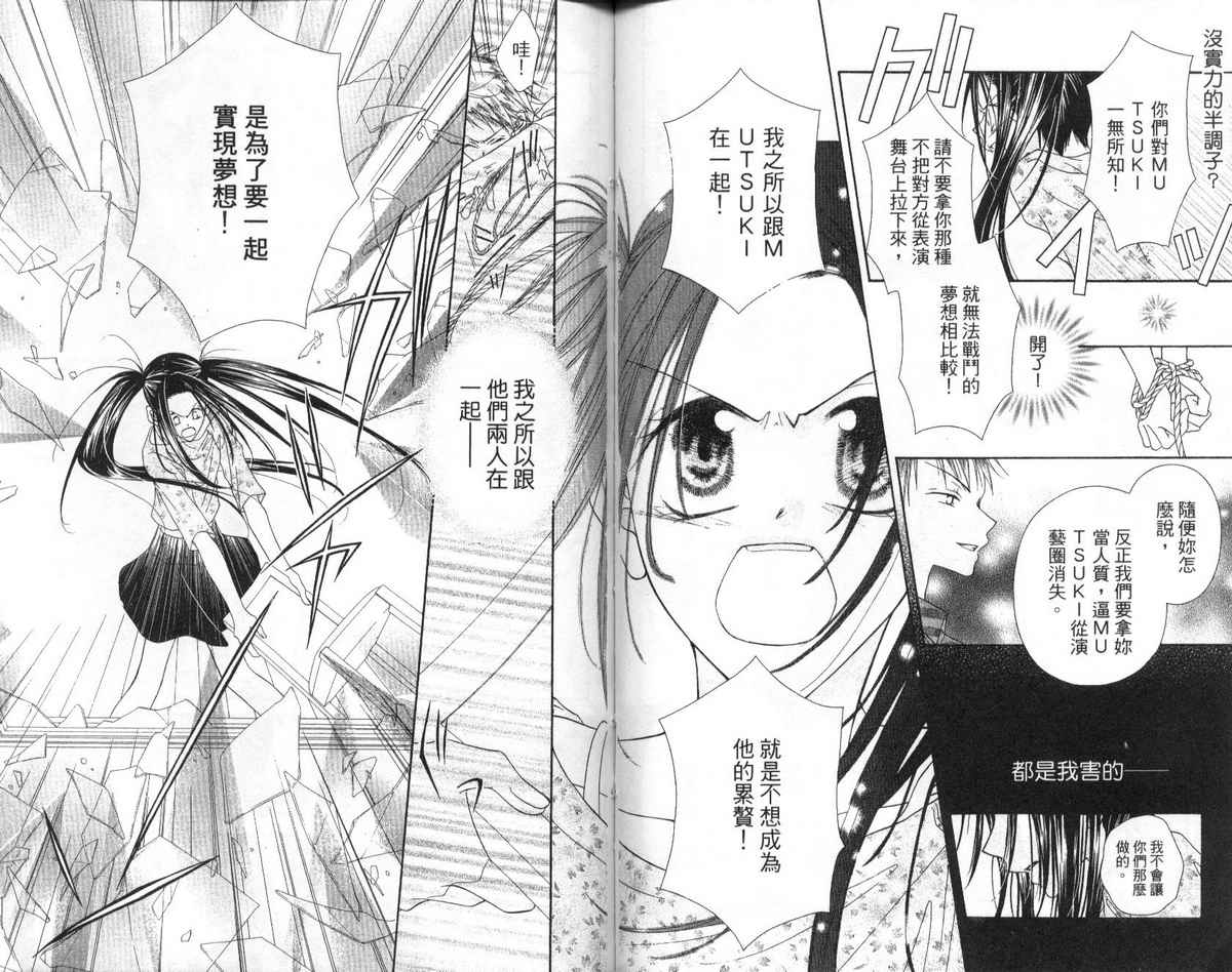 第 61 页