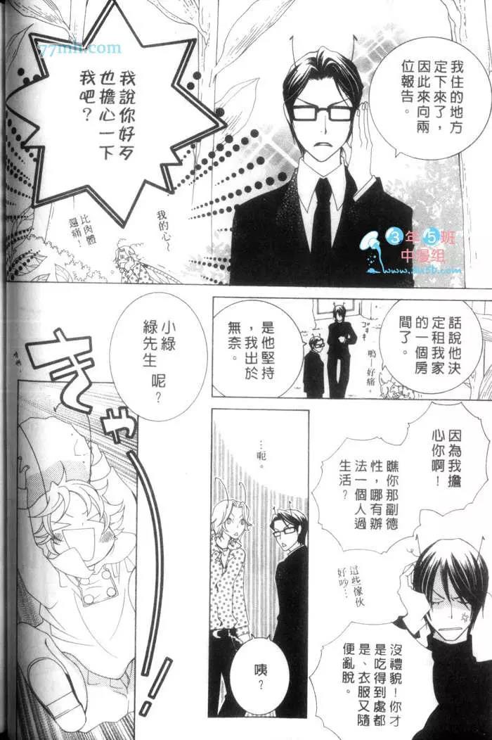 第 95 页