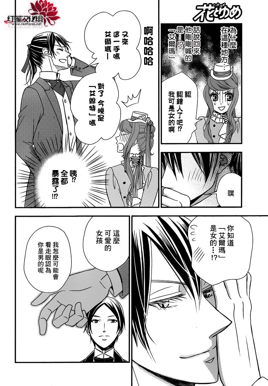 第 16 页