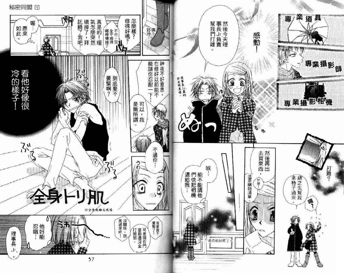 第 29 页
