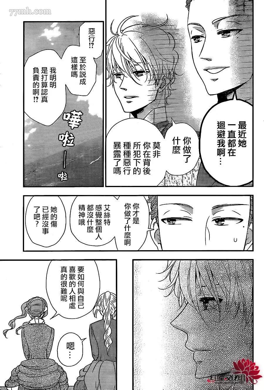 第 25 页
