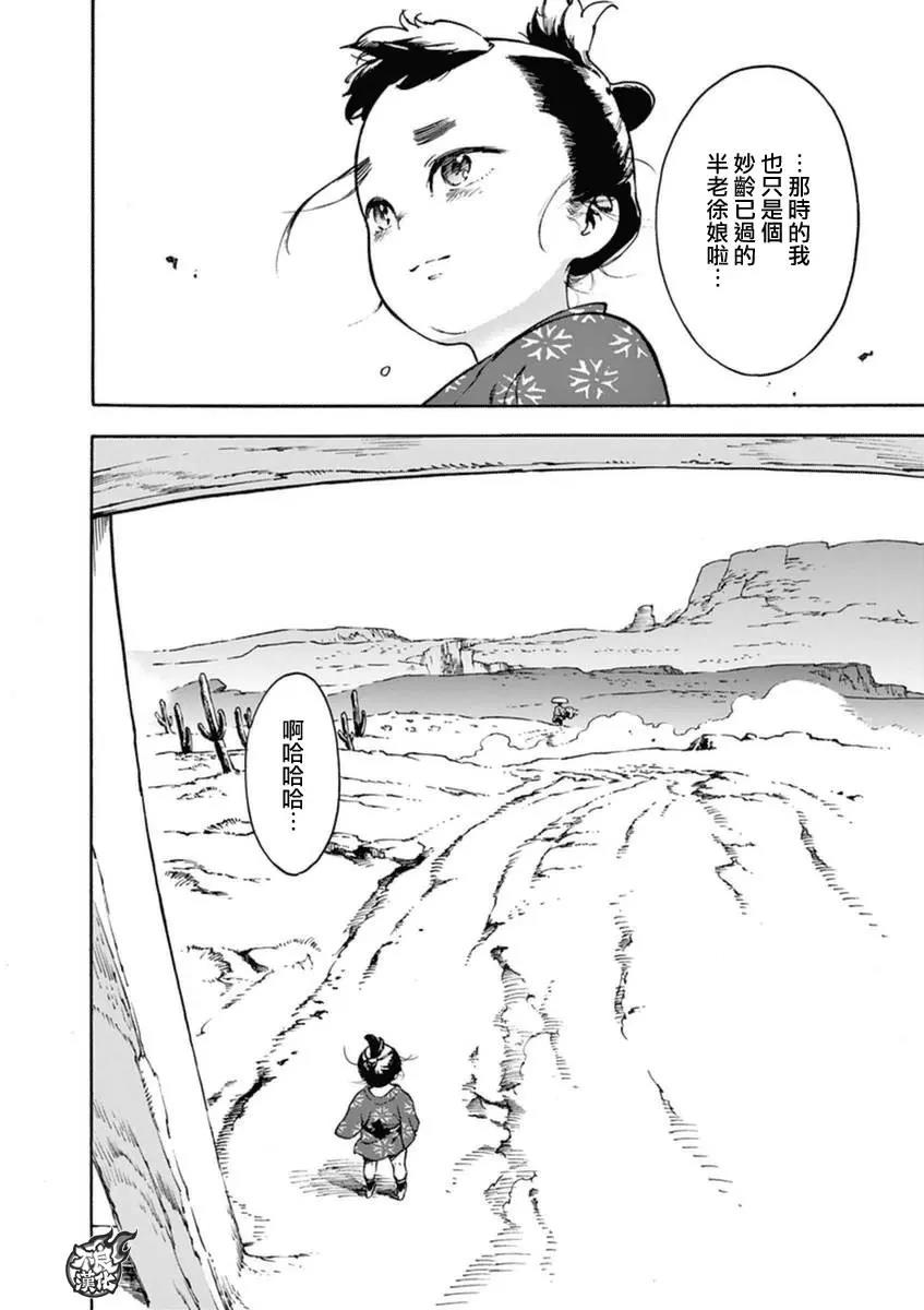 第 48 页