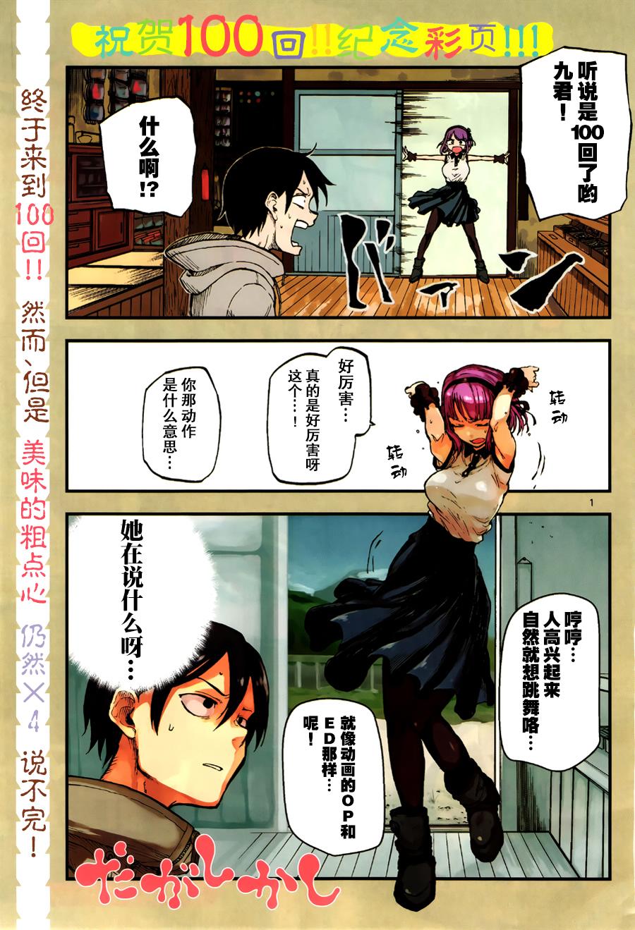 第 1 页