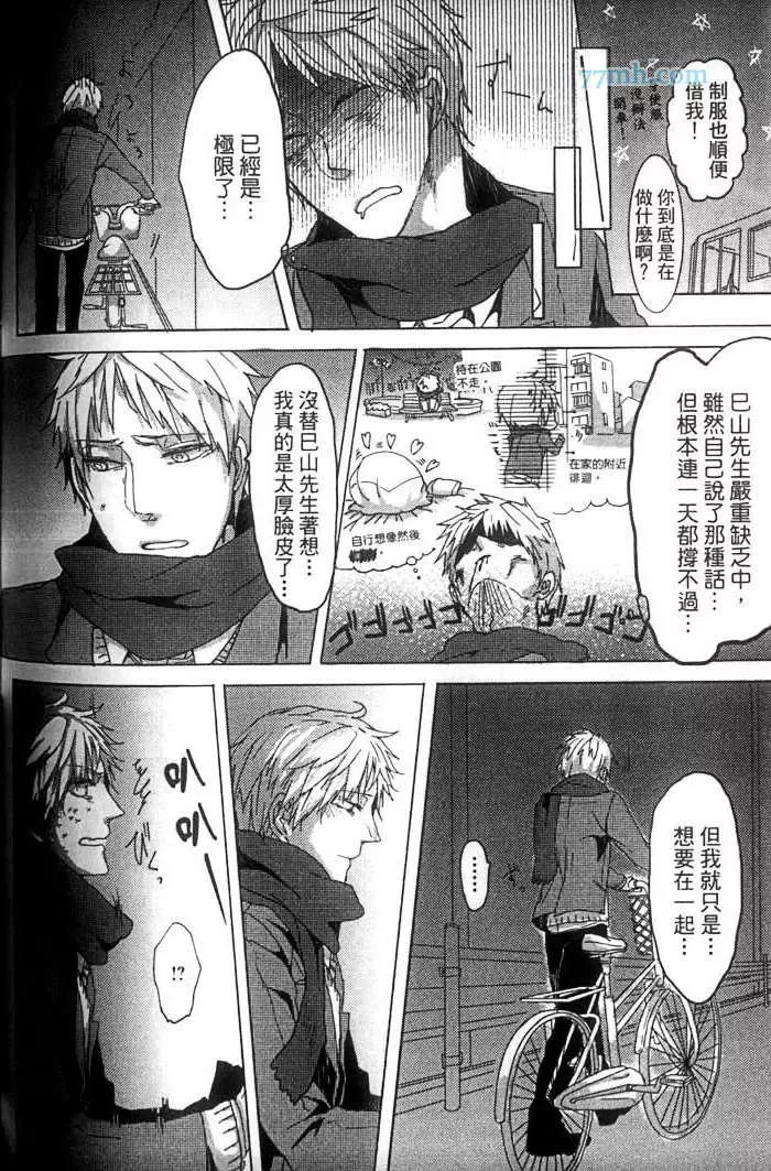 第 139 页