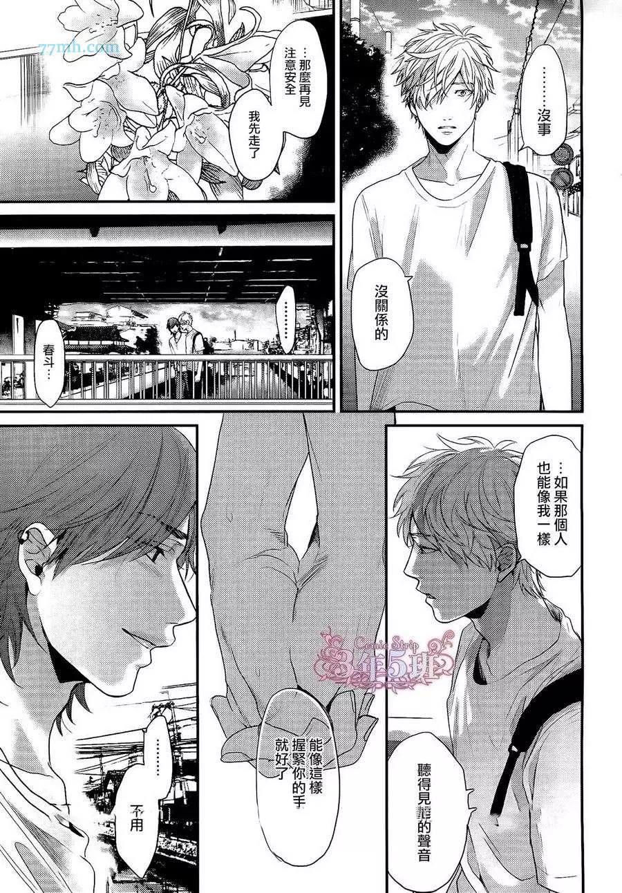 第 35 页