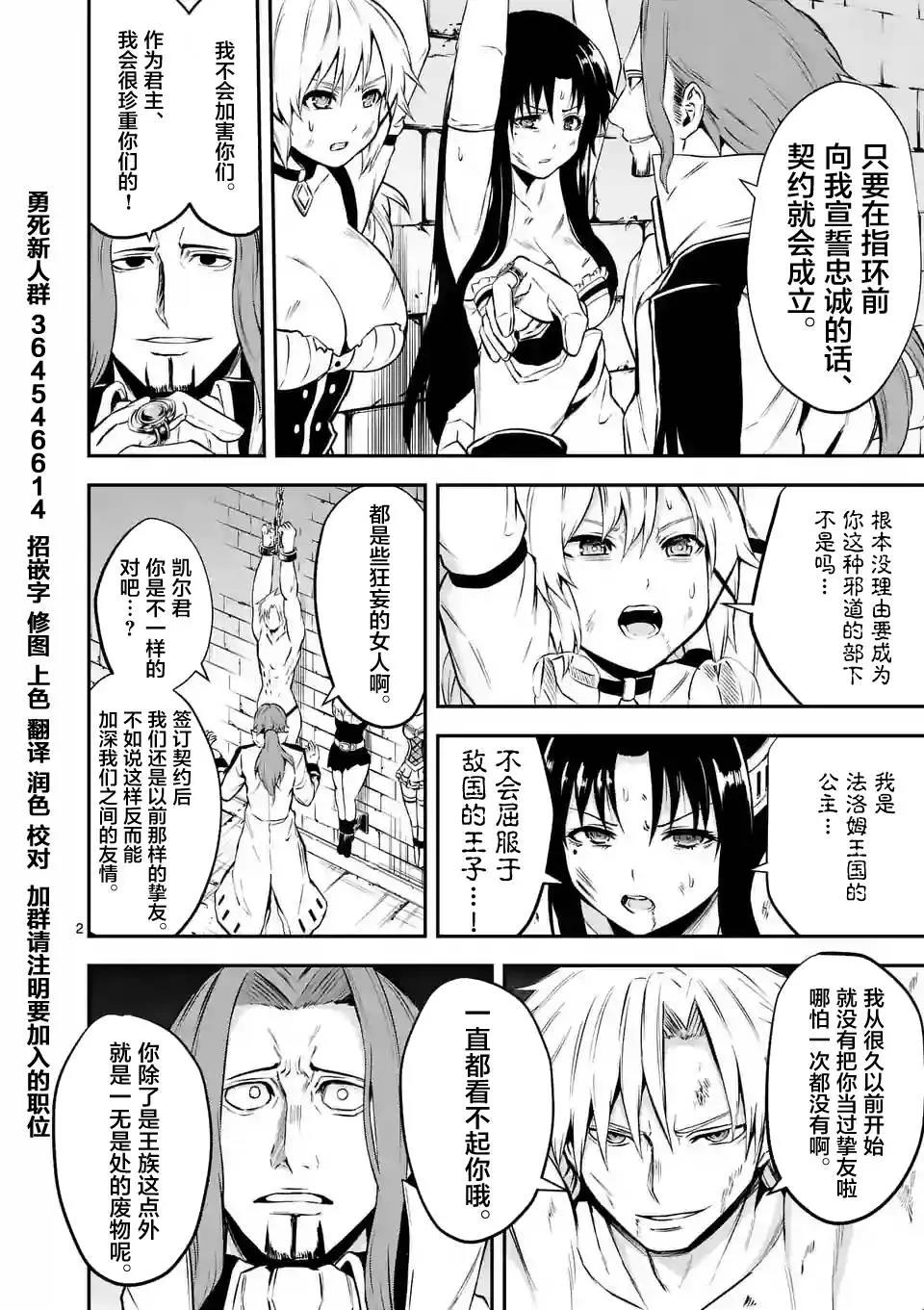 第 2 页