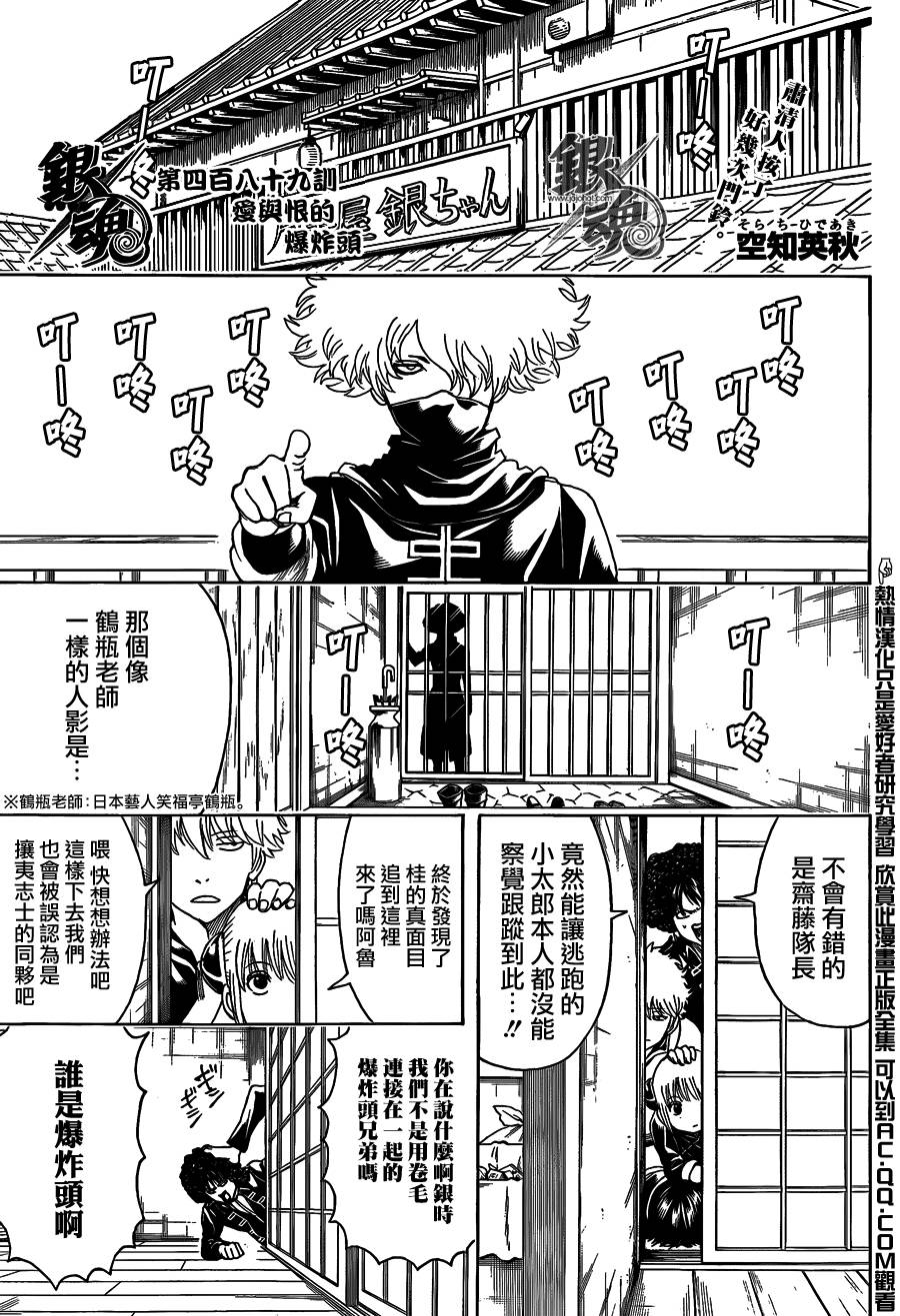 第 1 页