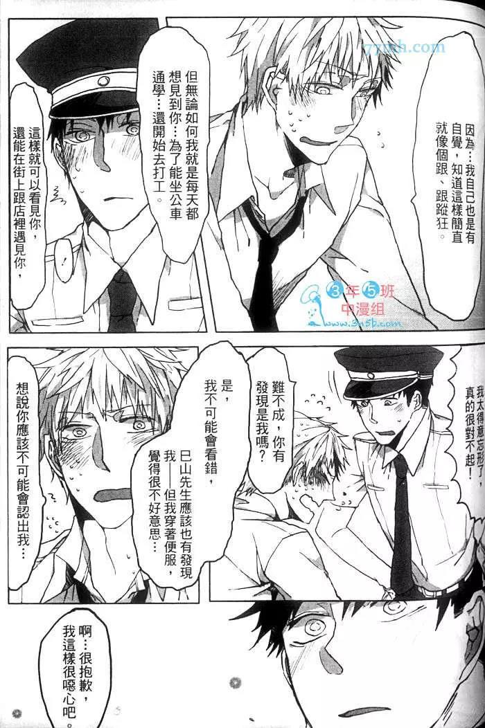 第 122 页